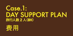 DAY SUPPORT PLAN