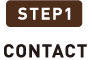 STEP1 CONTACT