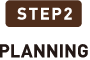 STEP2 PLANNING
