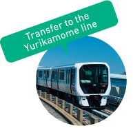 Transfer to the Yurikamome line