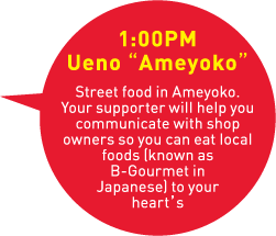 1:00PM Ueno Ameyoko