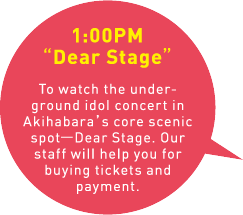 1:00PM Dear Stage